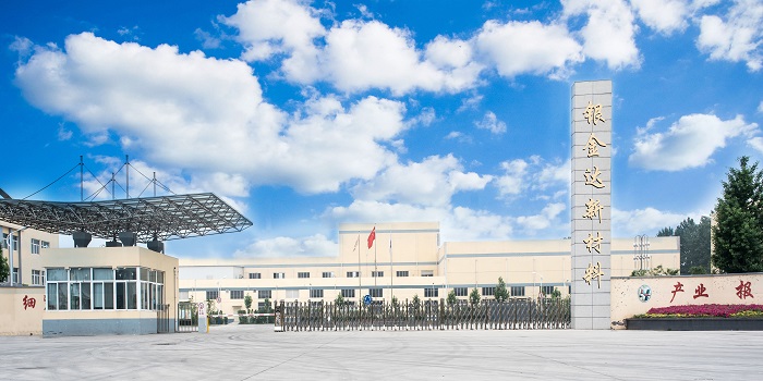 喜訊！銀金達(dá)新材料公司榮獲河南省專利獎(jiǎng)