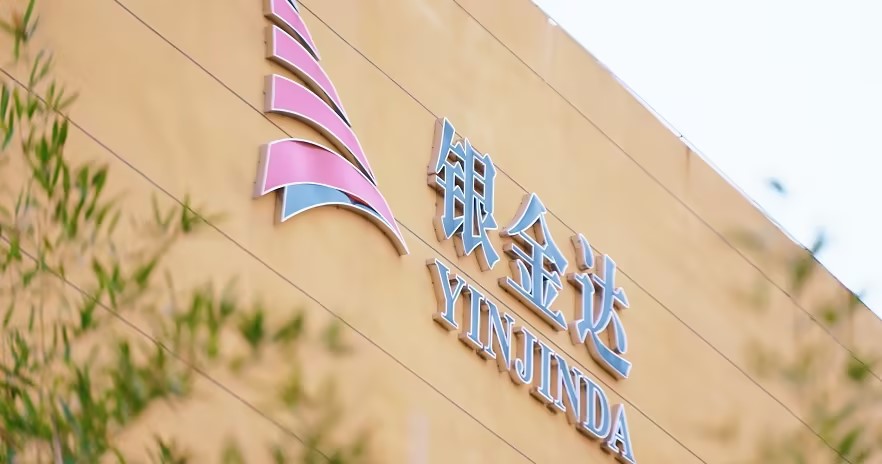 喜訊！銀金達(dá)新材料入選河南省數(shù)字化能碳管理中心
