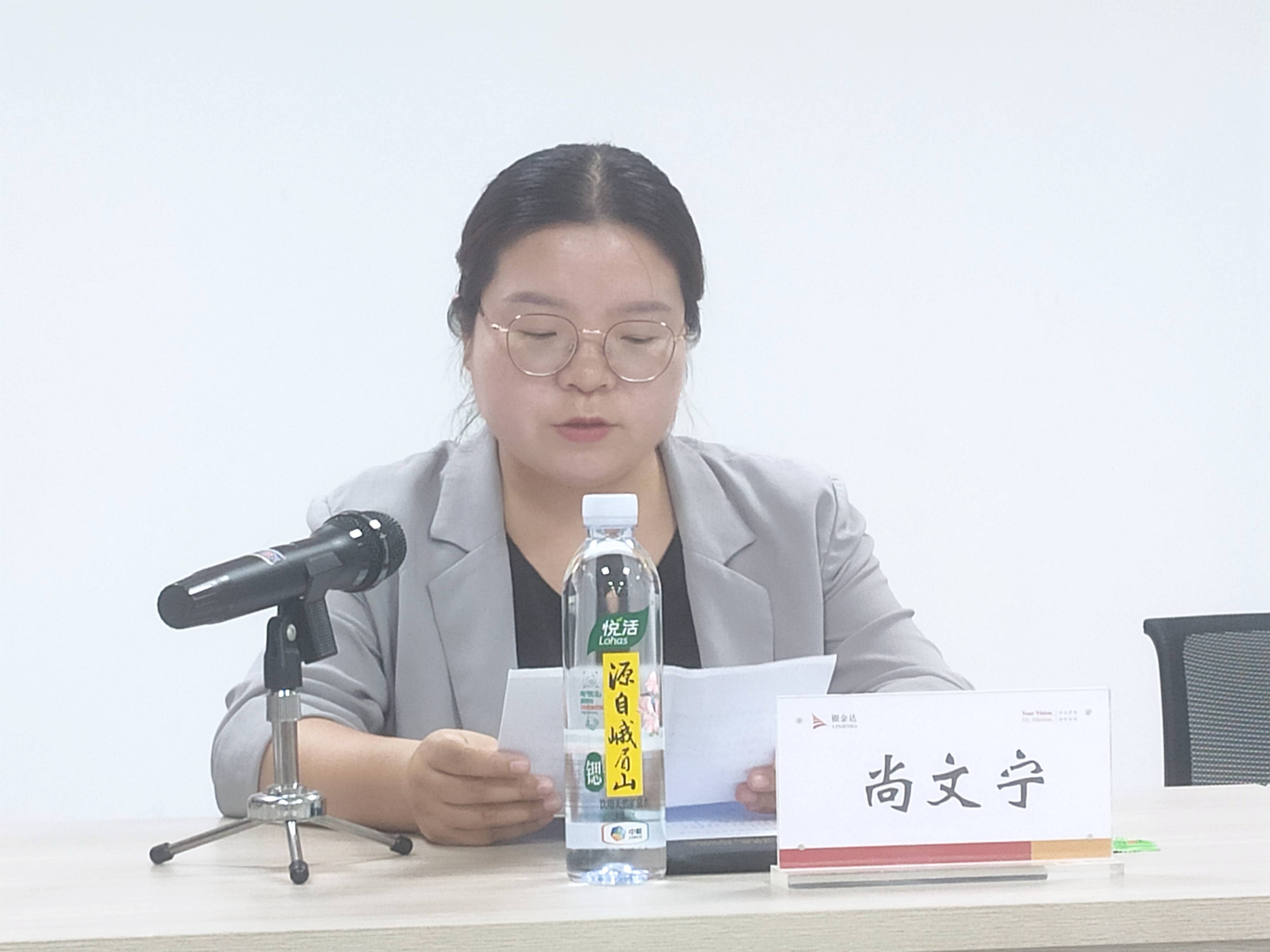 4、衛(wèi)輝市團(tuán)委書記尚文寧致辭(1)